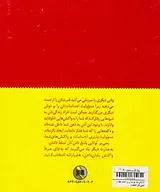 من می توانم آن را انجام دهم باCD